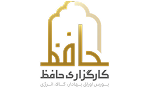 Hafez